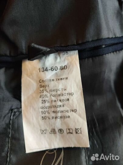 Школьный костюм + рубашка для мальчика рост 134