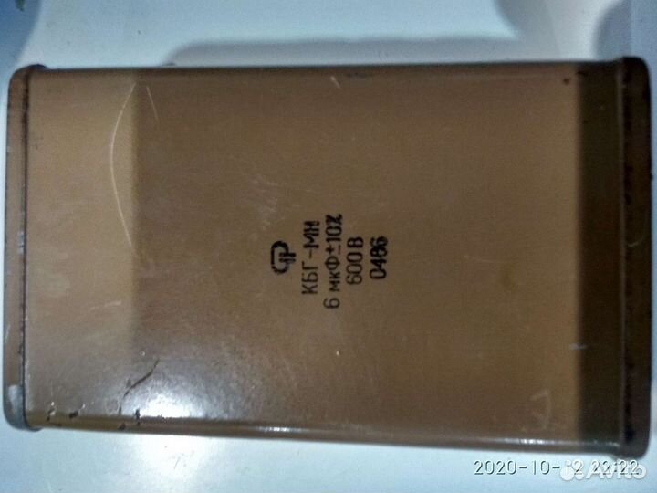 Конденсатор