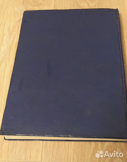 Гоголь Мёртвые души 1952