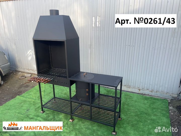 Мангал 4мм с вытяжным зонтом № 0261/43 и печкой