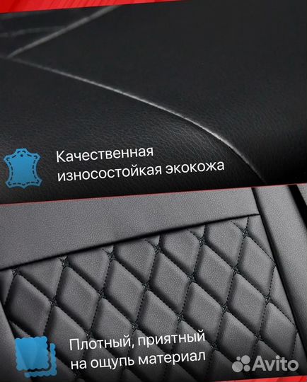 Авточехлы из экокожи Лада Веста