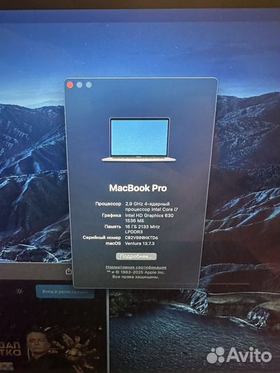 Macbook pro 15 2017 i7/Radeon 560 4gb/16/512gb