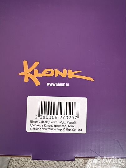 Шлем Klonk 12073 M/L Серый