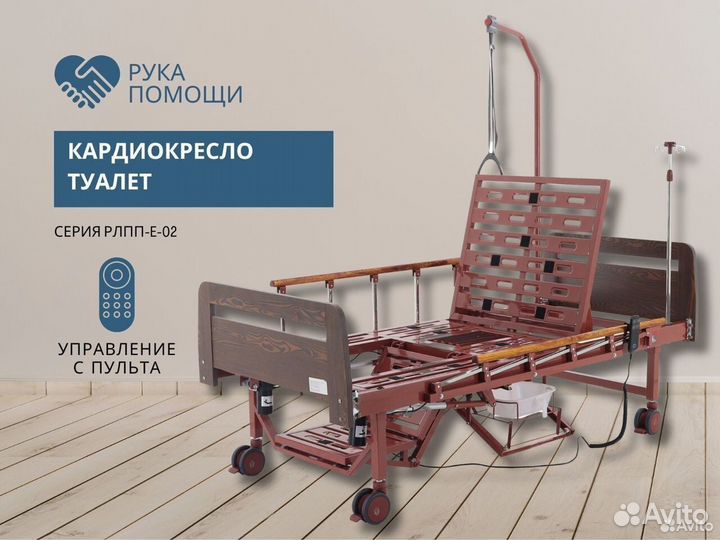 Кровать медицинская электрическая