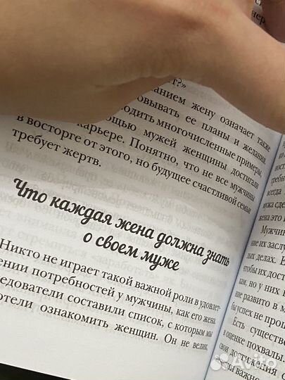 Книги по психологии и саморазвитию