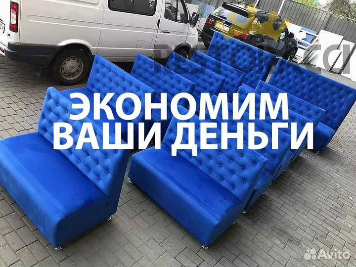 Мебель для кафе, ресторана и офиса