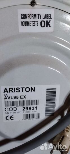Стиральная машина бу ariston