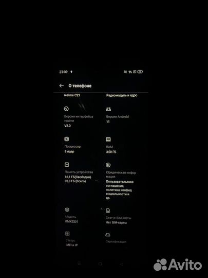 realme C21, 3/32 ГБ