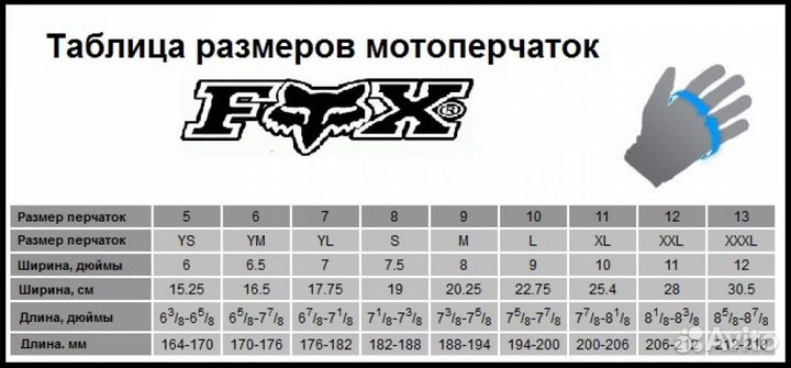 Мотоперчатки, велоперчатки FOX Dirtpaw черно-белые