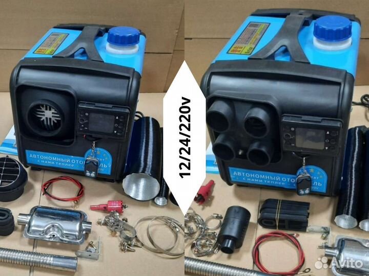 Сухой фен, обогреватель дизельный 8кВт