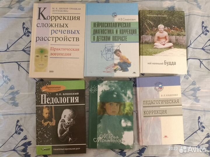 Логопедия дефектология книги пособия