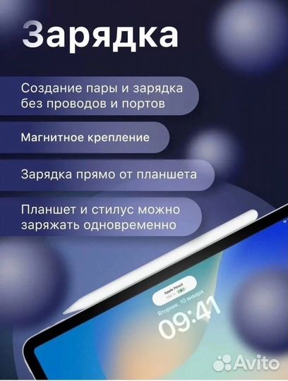 Стилус apple pencil 2