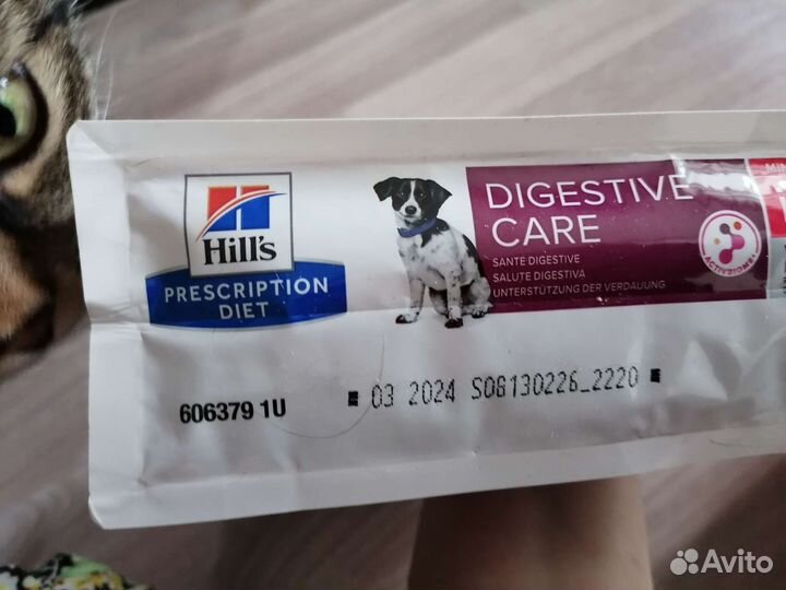 Корм для собак hills гастроинтестинал