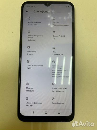 realme C30s, 4/64 ГБ