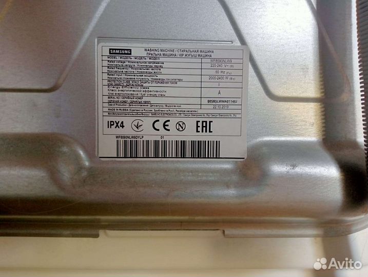 Стиральная машина автомат