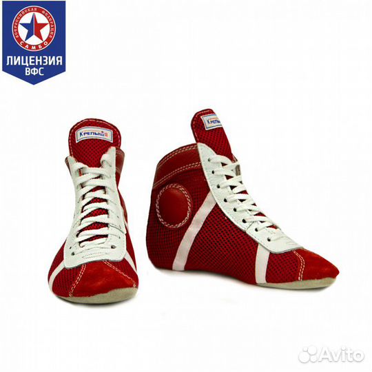 Самбовки детские