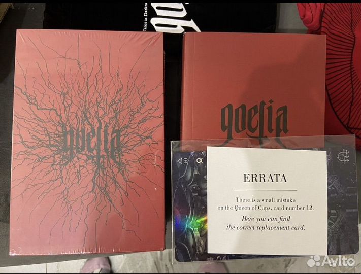 Goetia Tarot Kikstarter limit RED EDP