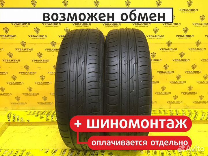 Cordiant Comfort 2 175/65 R14 86H