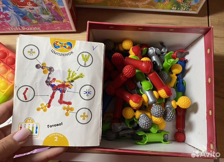 Алмазная мозаика