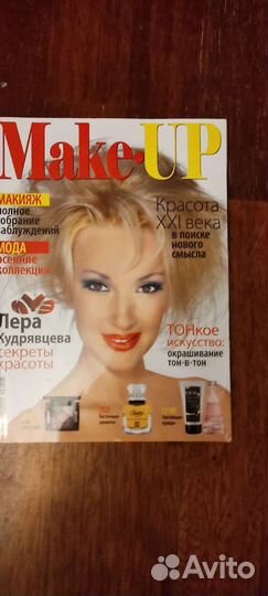 Журналы 2000х Make Up