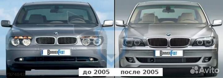 Арка левая BMW 7 series E65/E66 2001-2008