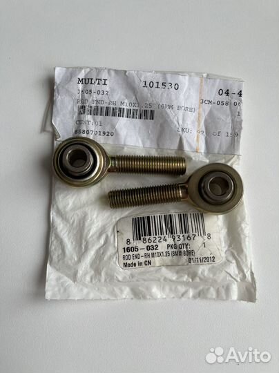 Наконечник рулевой arctic CAT bearcat 570XT M800