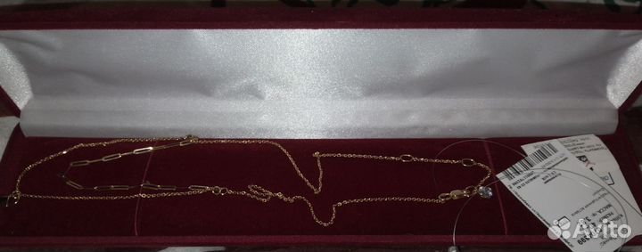 Золотая цепь