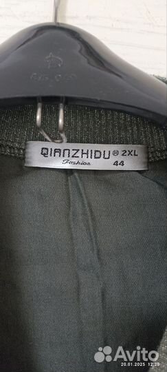 Костюм женский