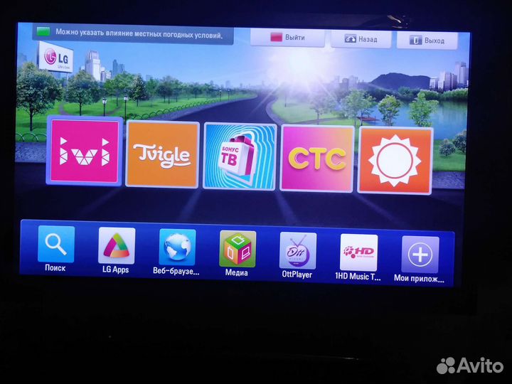 Smart LG. full HD телевизор