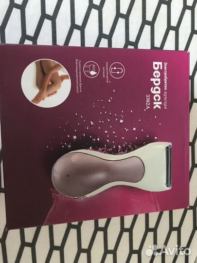 Электробритва