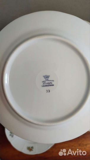 Набор тарелок Чехословакия СССР