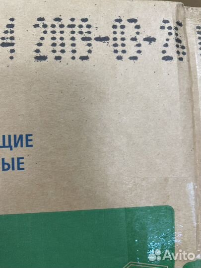 Пеленки одноразовые впитывающие