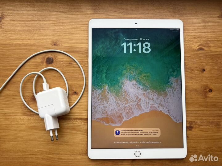 iPad Pro 2017 10.5 WiFi 64gb (A1701) + Keyboard