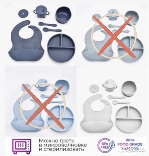 Посуда силиконовая для кормления. Детская. Новая