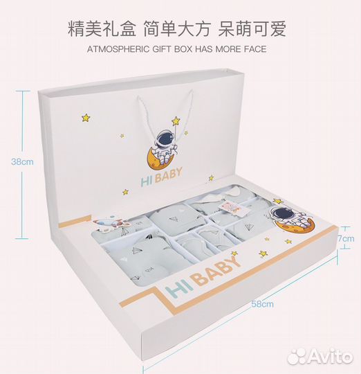 Детский набор одежды