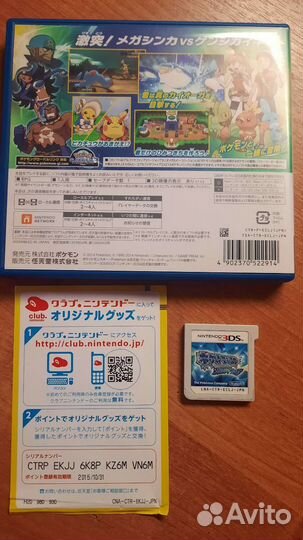 Pokemon Alpha Sapphire JP Мультиязычный