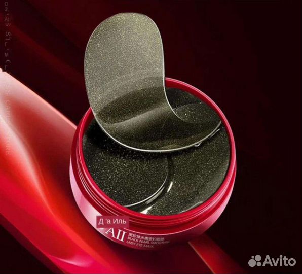 Патчи для век