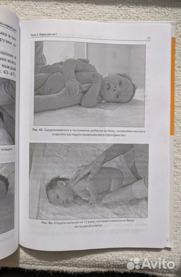 Сидеть Ползать Ходить,с АВТОГРАФОМ