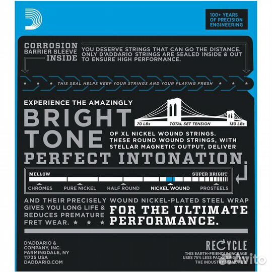Струны для электрогитары D'Addario EXL120BT