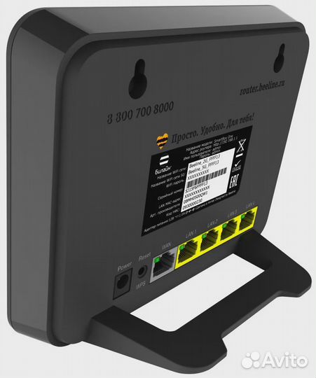 Роутер smart box one