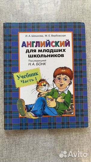 Учебник