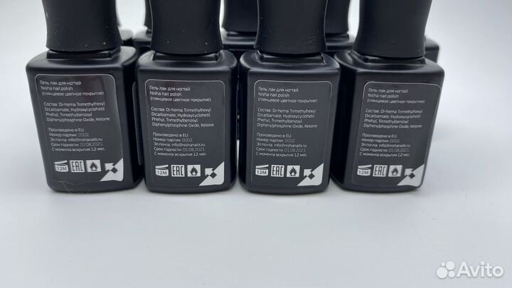 Гель лаки для маникюра