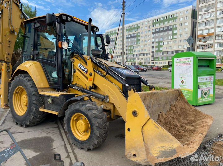 Экскаватор погрузчик