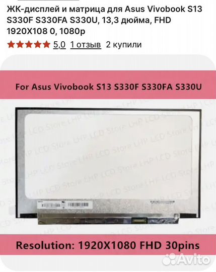 Дисплей asus