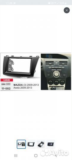 Рамка под 2 din магнитолу для Mazda 3 BL + canbus