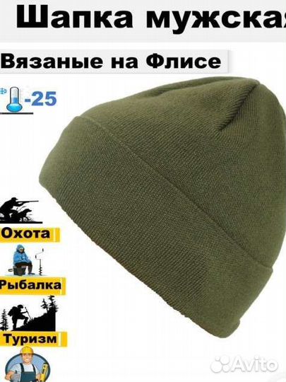 Шапки вязанные на флисе