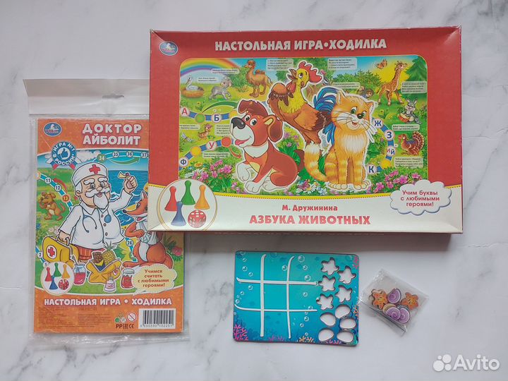 Настольная игра Учим буквы цифры 2 штуки ходилки