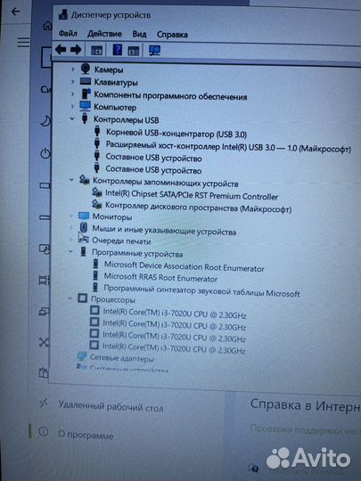 Ноутбук hp