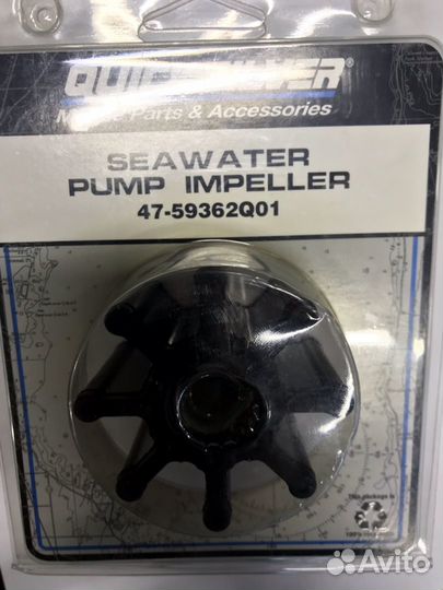 Крыльчатка охлаждения арт. 59362Q01