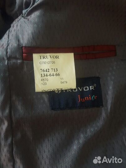 Костюм для школьника